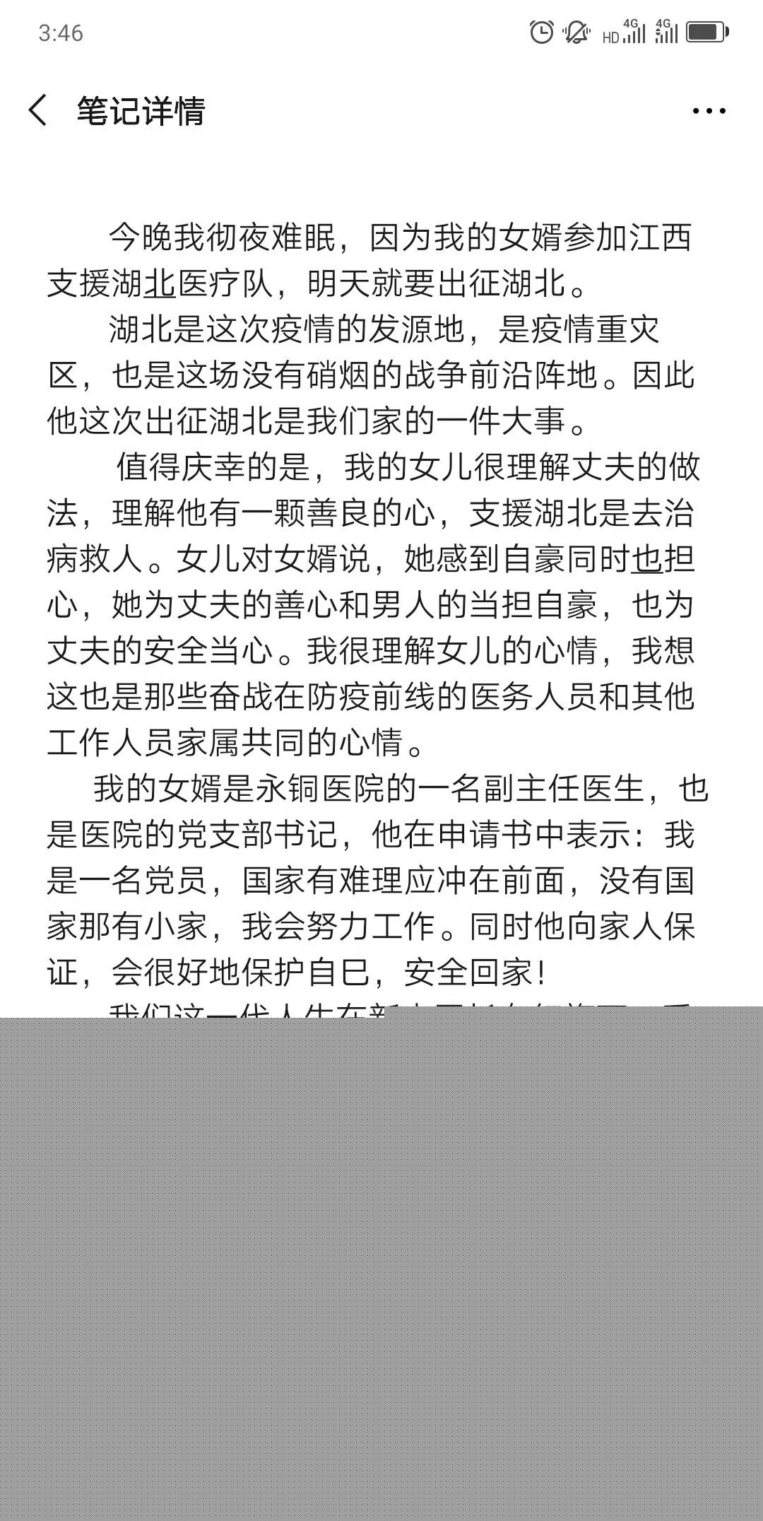 微信图片_20200214092828.jpg
